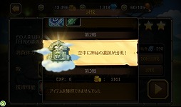 ���������꡼ No.027�Υ���ͥ������ / ��PR�ۤ��뤳�����ܡ����ϴ�ñ������ʿ�������֥ǥ��쥯�����RPG�פȤϡ������ޡ��ȥե������RPG��Soul Clash�פγ��פ�̥�Ϥ�Ҳ�