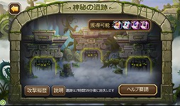 ���������꡼ No.028�Υ���ͥ������ / ��PR�ۤ��뤳�����ܡ����ϴ�ñ������ʿ�������֥ǥ��쥯�����RPG�פȤϡ������ޡ��ȥե������RPG��Soul Clash�פγ��פ�̥�Ϥ�Ҳ�