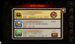 ���������꡼ No.029�Υ���ͥ������ / ��PR�ۤ��뤳�����ܡ����ϴ�ñ������ʿ�������֥ǥ��쥯�����RPG�פȤϡ������ޡ��ȥե������RPG��Soul Clash�פγ��פ�̥�Ϥ�Ҳ�