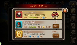 ���������꡼ No.030�Υ���ͥ������ / ��PR�ۤ��뤳�����ܡ����ϴ�ñ������ʿ�������֥ǥ��쥯�����RPG�פȤϡ������ޡ��ȥե������RPG��Soul Clash�פγ��פ�̥�Ϥ�Ҳ�