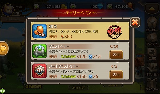 ���������꡼ No.031�Υ���ͥ������ / ��PR�ۤ��뤳�����ܡ����ϴ�ñ������ʿ�������֥ǥ��쥯�����RPG�פȤϡ������ޡ��ȥե������RPG��Soul Clash�פγ��פ�̥�Ϥ�Ҳ�