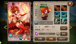 ���������꡼ No.033�Υ���ͥ������ / ��PR�ۤ��뤳�����ܡ����ϴ�ñ������ʿ�������֥ǥ��쥯�����RPG�פȤϡ������ޡ��ȥե������RPG��Soul Clash�פγ��פ�̥�Ϥ�Ҳ�