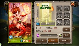 ���������꡼ No.034�Υ���ͥ������ / ��PR�ۤ��뤳�����ܡ����ϴ�ñ������ʿ�������֥ǥ��쥯�����RPG�פȤϡ������ޡ��ȥե������RPG��Soul Clash�פγ��פ�̥�Ϥ�Ҳ�