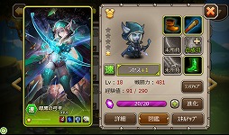 ���������꡼ No.035�Υ���ͥ������ / ��PR�ۤ��뤳�����ܡ����ϴ�ñ������ʿ�������֥ǥ��쥯�����RPG�פȤϡ������ޡ��ȥե������RPG��Soul Clash�פγ��פ�̥�Ϥ�Ҳ�