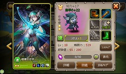 ���������꡼ No.036�Υ���ͥ������ / ��PR�ۤ��뤳�����ܡ����ϴ�ñ������ʿ�������֥ǥ��쥯�����RPG�פȤϡ������ޡ��ȥե������RPG��Soul Clash�פγ��פ�̥�Ϥ�Ҳ�