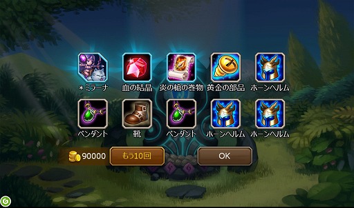 ���������꡼ No.039�Υ���ͥ������ / ��PR�ۤ��뤳�����ܡ����ϴ�ñ������ʿ�������֥ǥ��쥯�����RPG�פȤϡ������ޡ��ȥե������RPG��Soul Clash�פγ��פ�̥�Ϥ�Ҳ�