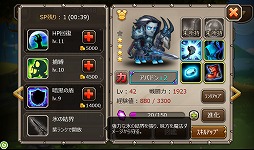 ���������꡼ No.041�Υ���ͥ������ / ��PR�ۤ��뤳�����ܡ����ϴ�ñ������ʿ�������֥ǥ��쥯�����RPG�פȤϡ������ޡ��ȥե������RPG��Soul Clash�פγ��פ�̥�Ϥ�Ҳ�