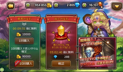 ���������꡼ No.047�Υ���ͥ������ / ��PR�ۤ��뤳�����ܡ����ϴ�ñ������ʿ�������֥ǥ��쥯�����RPG�פȤϡ������ޡ��ȥե������RPG��Soul Clash�פγ��פ�̥�Ϥ�Ҳ�