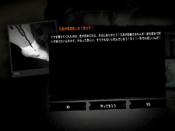 ꡼ No.009 | ɤ֤륲This War of MineiPad / Android֥åǤΥץ쥤ݡȤǺܡǻ뤢ʤϡͤä