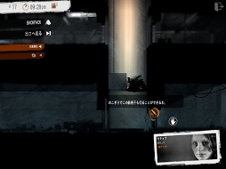 ꡼ No.012 | ɤ֤륲This War of MineiPad / Android֥åǤΥץ쥤ݡȤǺܡǻ뤢ʤϡͤä