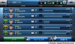 画像ギャラリー No.001のサムネイル画像 / 「ウイイレ クラブマネージャー」，イングランドリーグチャレンジが開催