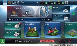 画像ギャラリー No.005のサムネイル画像 / 「ウイイレ クラブマネージャー」，イングランドリーグチャレンジが開催