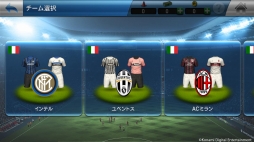 画像ギャラリー No.003のサムネイル画像 / 「ウイイレ クラブマネージャー」,全選手データの更新や新システムを導入