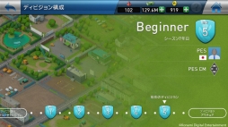 画像ギャラリー No.004のサムネイル画像 / 「ウイイレ クラブマネージャー」,全選手データの更新や新システムを導入