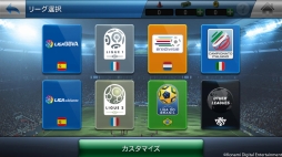 画像ギャラリー No.007のサムネイル画像 / 「ウイイレ クラブマネージャー」,全選手データの更新や新システムを導入