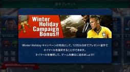 ���������꡼ No.001�Υ���ͥ������ / �֥������� ����֥ޥ͡����㡼�ס��轵���٥�Ȥ��Ѥ��Winter Holiday�����ڡ��󳫺�