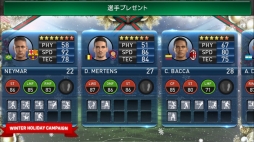 ���������꡼ No.002�Υ���ͥ������ / �֥������� ����֥ޥ͡����㡼�ס��轵���٥�Ȥ��Ѥ��Winter Holiday�����ڡ��󳫺�