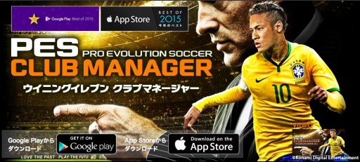 ���������꡼ No.002�Υ���ͥ������ / �֥������� ����֥ޥ͡����㡼��Google Play��App Store�ǡ�BEST of 2015�פ�W����