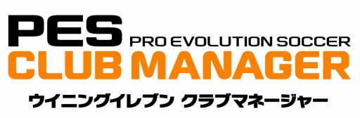 画像ギャラリー No.006のサムネイル画像 / 「ウイイレ クラブマネージャー」,UEFAチャンピオンズリーグイベントのエントリー受付が開始