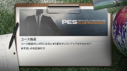 ꡼ No.007 | ֥ ֥ޥ͡㡼סUEFAԥ󥺥꡼٥ȤΥȥ꡼դ