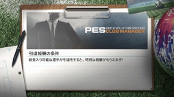 ꡼ No.008 | ֥ ֥ޥ͡㡼סUEFAԥ󥺥꡼٥ȤΥȥ꡼դ