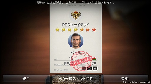 ꡼ No.001 | ֥ ֥ޥ͡㡼ס饤󥫥åUEFA Champions League