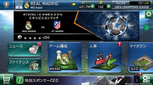 ꡼ No.002 | ֥ ֥ޥ͡㡼ס饤󥫥åUEFA Champions League