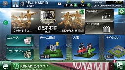 ꡼ No.005 | ֥ ֥ޥ͡㡼ס饤󥫥åUEFA Champions League