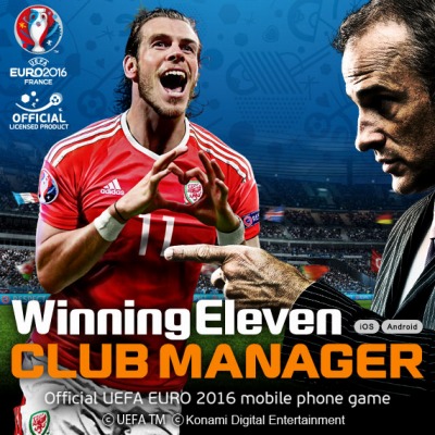 ウイイレ クラブマネージャー イベント Uefa Euro 16チームチャレンジ を開催