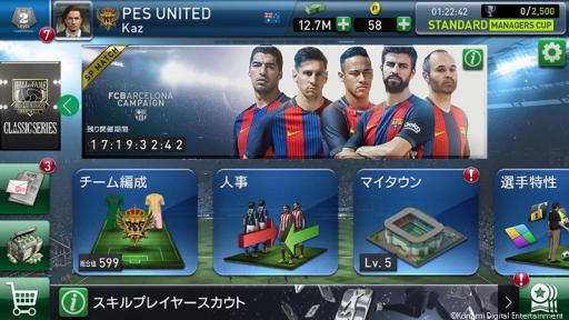 ꡼ No.003 | ֥˥󥰥֥ ֥ޥ͡㡼פΥᥤӥ奢뤬FC Х륻ʤ