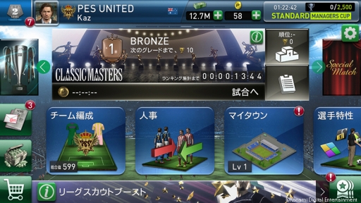 ꡼ No.008 | ֥˥󥰥֥ ֥ޥ͡㡼פΥᥤӥ奢뤬FC Х륻ʤ