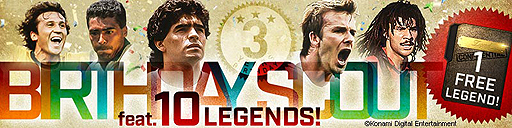 画像ギャラリー No.002のサムネイル画像 / 「ウイクラ」で★7レジェンド全員プレゼントなど3周年企画が本日開始