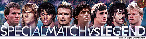 画像ギャラリー No.004のサムネイル画像 / 「ウイクラ」で★7レジェンド全員プレゼントなど3周年企画が本日開始