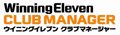 画像ギャラリー No.001のサムネイル画像 / 「ウイイレ クラブマネージャー」,4周年を記念した様々なキャンペーンが開催
