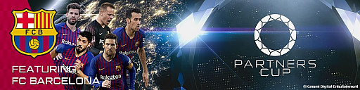 画像ギャラリー No.006のサムネイル画像 / 「ウイイレ クラブマネージャー」,4周年を記念した様々なキャンペーンが開催