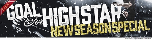 画像ギャラリー No.009のサムネイル画像 / 「ウイイレ クラブマネージャー」,最新の選手データ「2019-20 1stシーズン」になるアップデートを本日実施