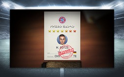 ウイニングイレブン クラブマネージャー