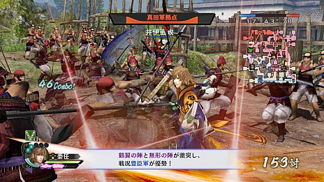 戦国無双4 Empire の一部シナリオや基本的なシステムが判明 戦国無双4 4 Ii からの引き継ぎ特典は特別な 軍旗