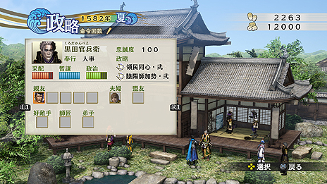 ���������꡼ No.012�Υ���ͥ������ / �����̵��4 Empires�ס��𾭥ɥ�ޤ䥨�ǥ��å��𾭡������ǡַ��աס�ͭ��DLC�ʤɤξ��󤬰�����