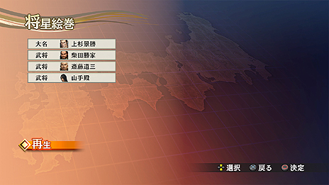 ���������꡼ No.018�Υ���ͥ������ / �����̵��4 Empires�ס��𾭥ɥ�ޤ䥨�ǥ��å��𾭡������ǡַ��աס�ͭ��DLC�ʤɤξ��󤬰�����