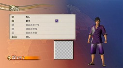 ꡼ No.065 | ̵4 EmpiresסơޤˤɲðʤɤDLCۿ