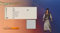 ꡼ No.067 | ̵4 EmpiresסơޤˤɲðʤɤDLCۿ