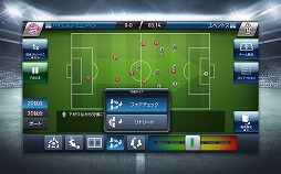 ウイニングイレブン クラブマネージャー