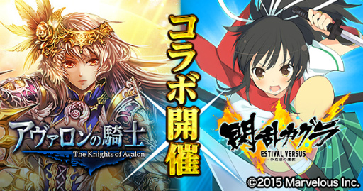 ���������꡼ No.001�Υ���ͥ������ / �֥���������ε��Ρפˤơ����𥫥��� ESTIVAL VERSUS�פȤΥ���ܤ�����