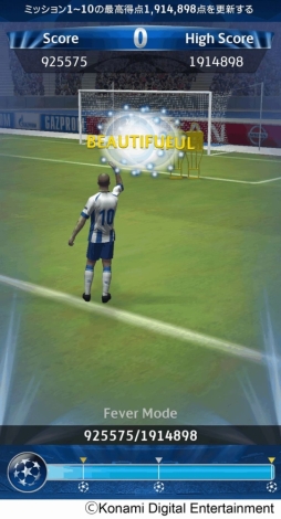 ���������꡼ No.006�Υ���ͥ������ / �ե�å����ǥ��å����κ�ŵ��ڤ���롣UCL�θ����饤���󥹼������ʡ�UEFA Champions League �����˥󥰥���֥� �ե�å��פ������ۿ�