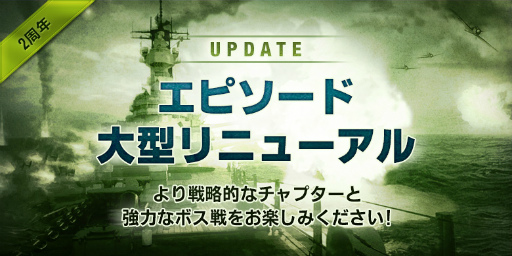 ���������꡼ No.001�Υ���ͥ������ / ��WARSHIP BATTLE�ס�2��ǯ��ǰ�緿���åץǡ��Ȥ������»�