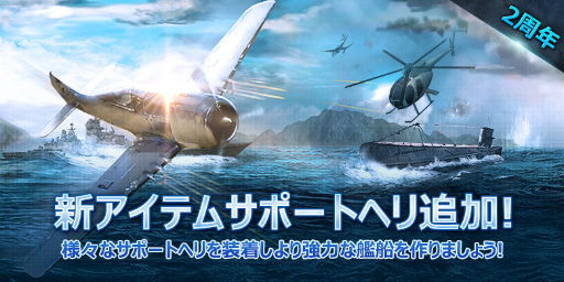 ���������꡼ No.003�Υ���ͥ������ / ��WARSHIP BATTLE�ס�2��ǯ��ǰ�緿���åץǡ��Ȥ������»�