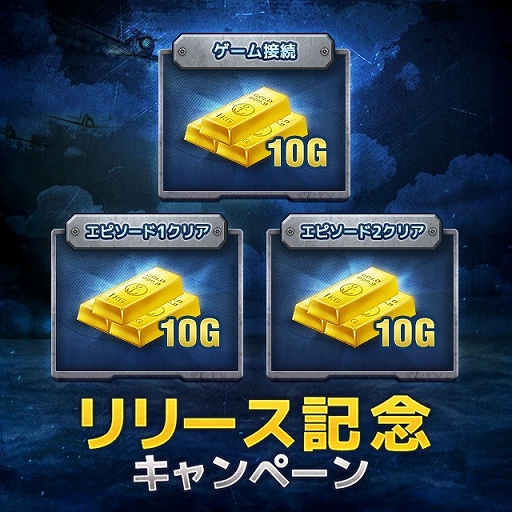 ���������꡼ No.002�Υ���ͥ������ / 3D��ϥ���������WARSHIP BATTLE�ס�Android�������ۿ�������