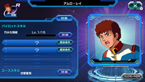 ꡼ No.023 | ܥץ쥤̵PS VitaѥեȡֵưΥ Хȥեȥ쥹פ2015ǯƤۿϡƤ˥ɦ¥ƥȤμ»ͽ