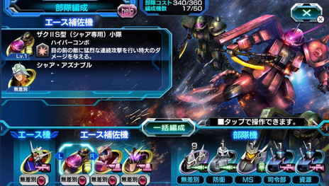 ꡼ No.004 | PS VitaֵưΥ Хȥեȥ쥹פκǿ󤬸50MS褦